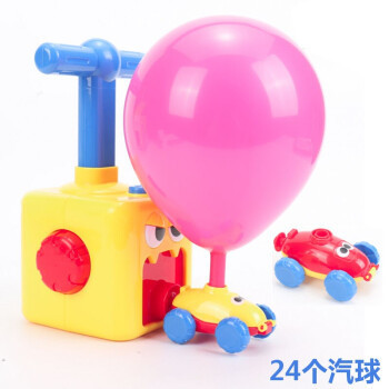 网红小黄鸭空气动力车儿童玩具 冲天发射塔宝宝火箭气球会飞天小车