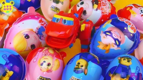 狗狗汪汪队奇趣蛋拆封实录 帮帮龙韦斯与超人强玩具蛋的惊喜碰撞